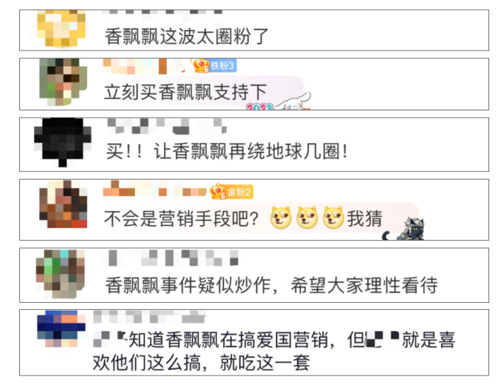 要点营销