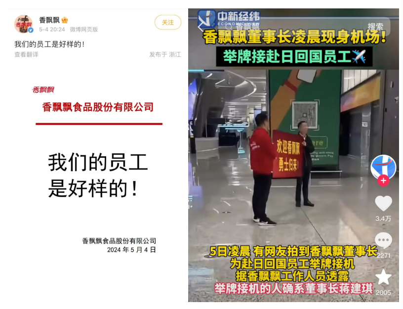 要点营销
