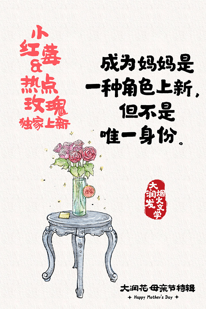 要点营销