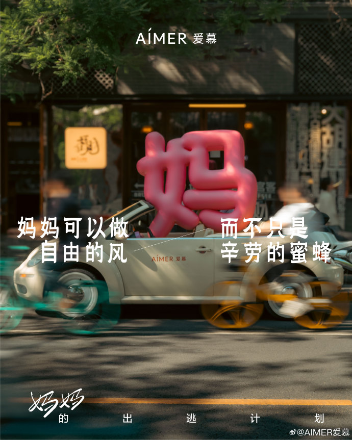 要点营销