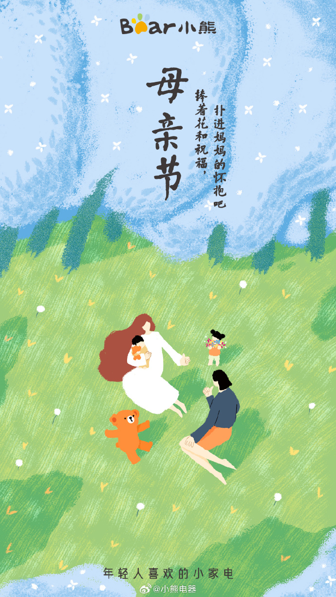 要点营销