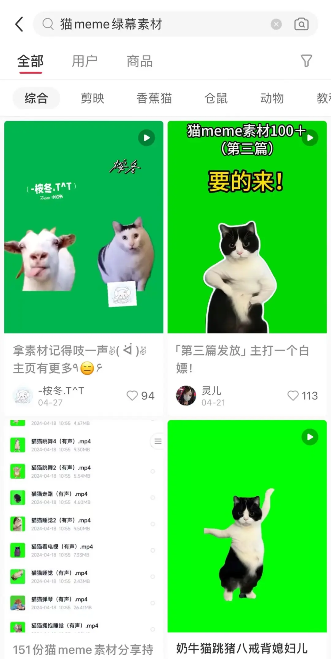 要点营销