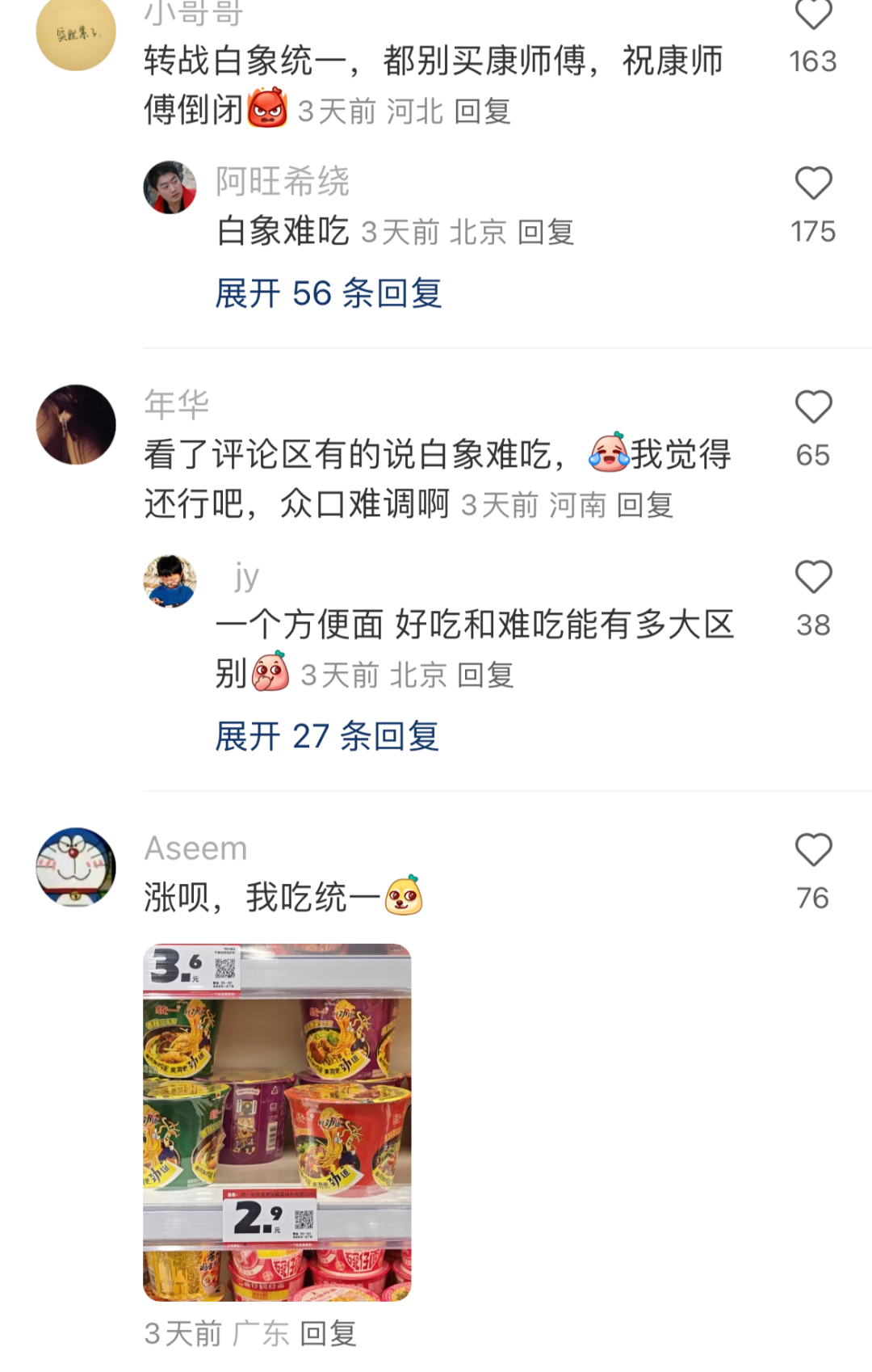 要点营销