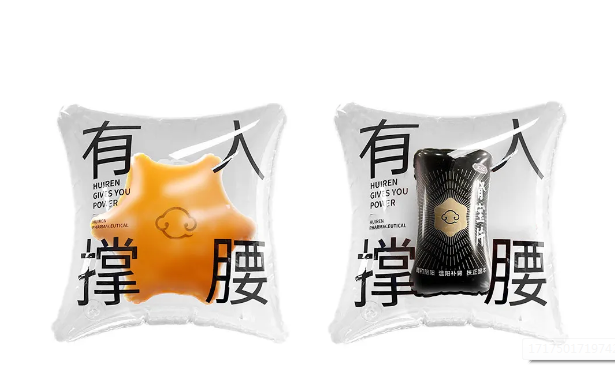 要点营销