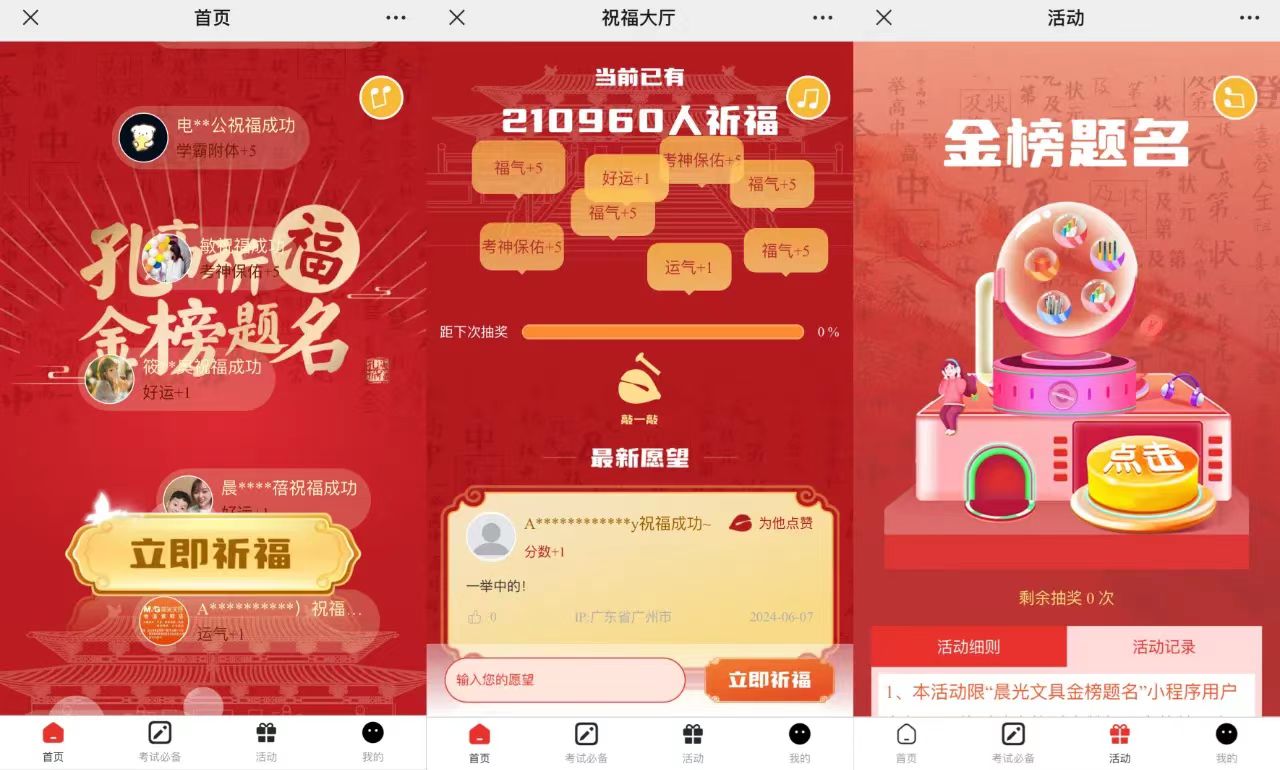 要点营销
