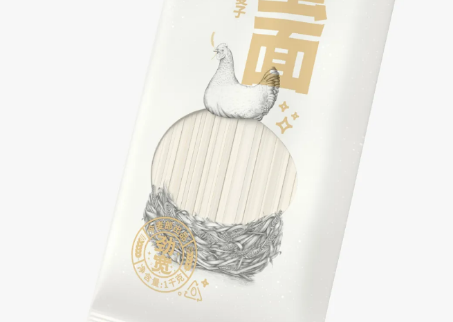 要点营销