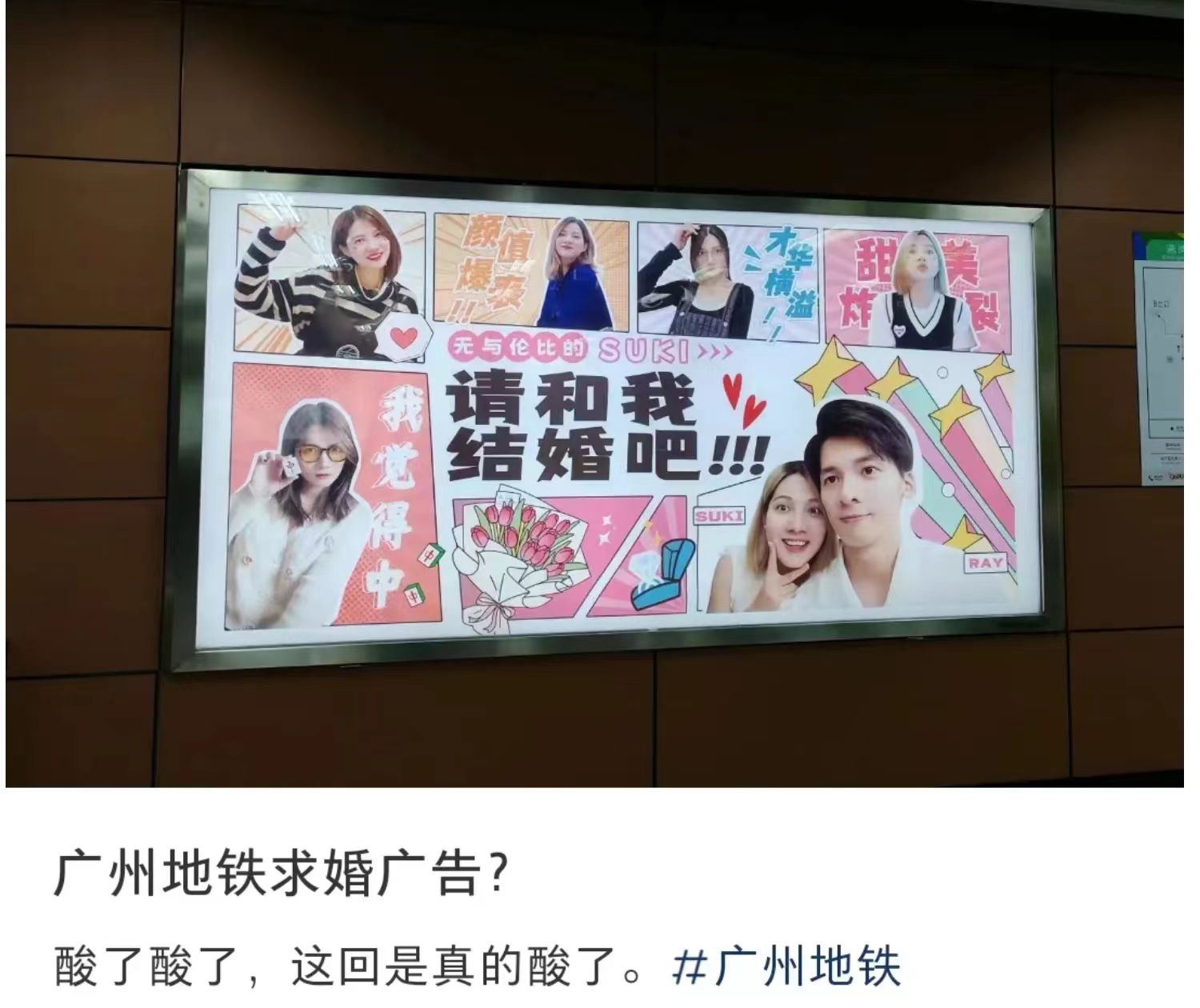 要点营销