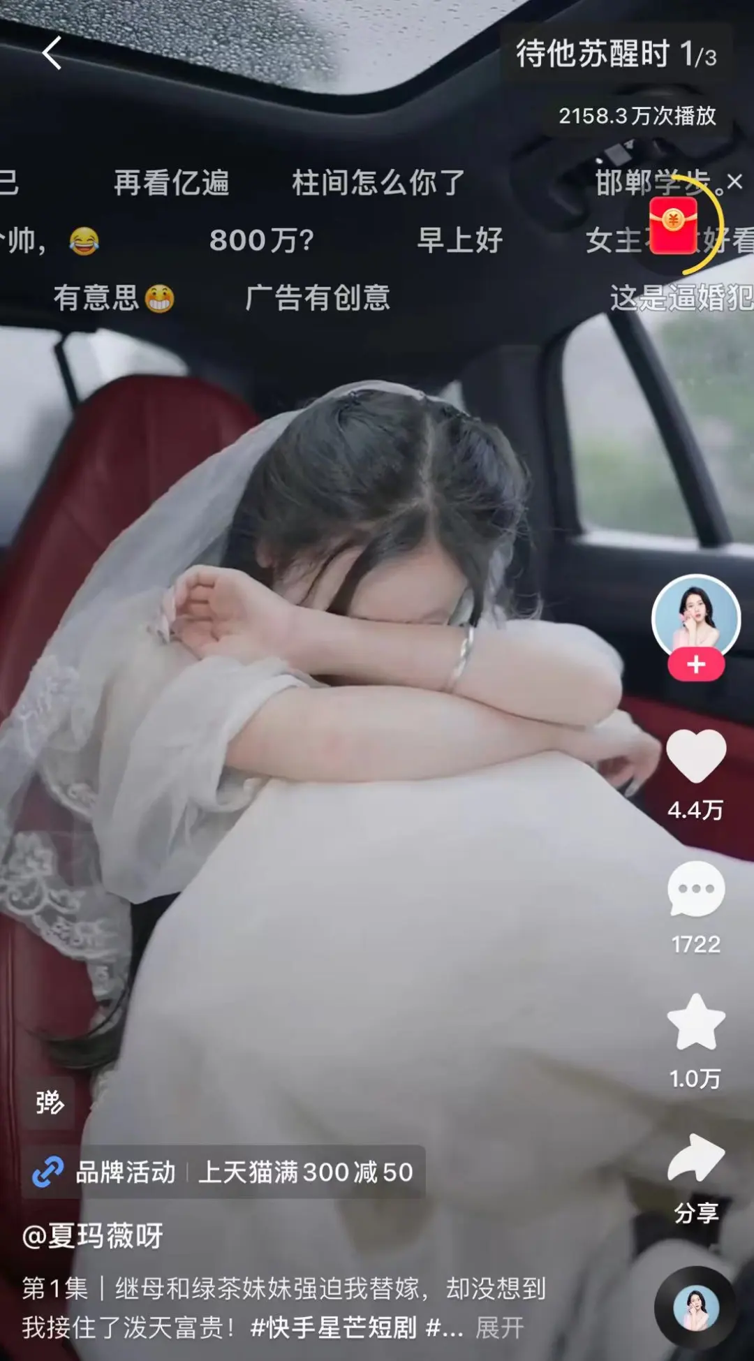 点品牌设计