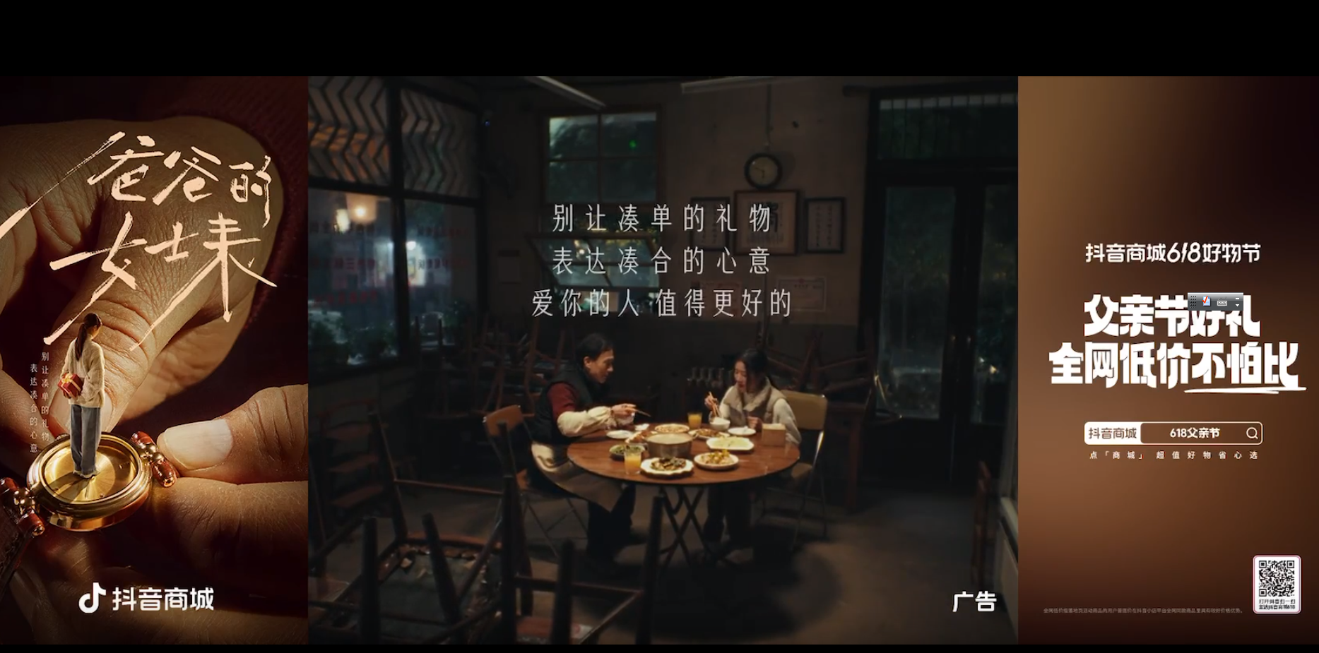 点品牌设计