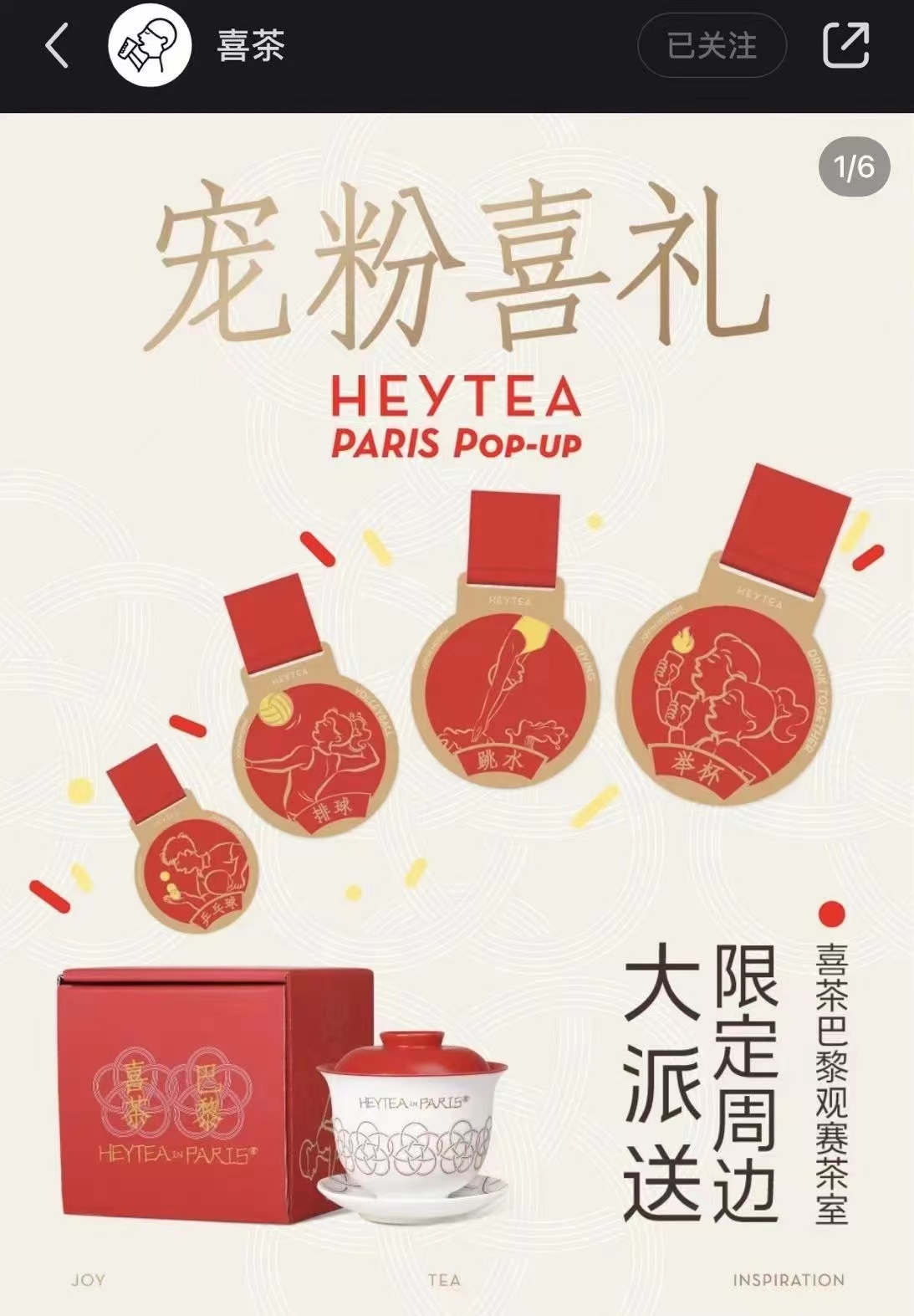 点品牌设计