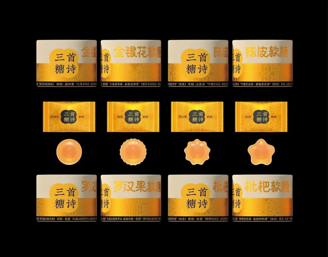 点品牌设计