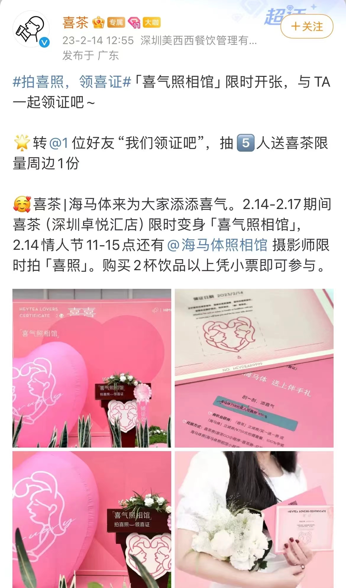 点品牌设计