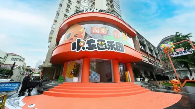 继丑东西后，淘宝玩起了小东西？