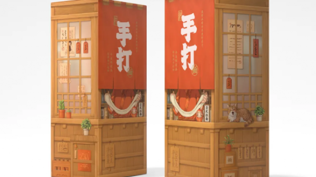 去“土味”的面条包装设计