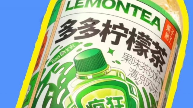 炎炎夏日，每天必不可少的饮料