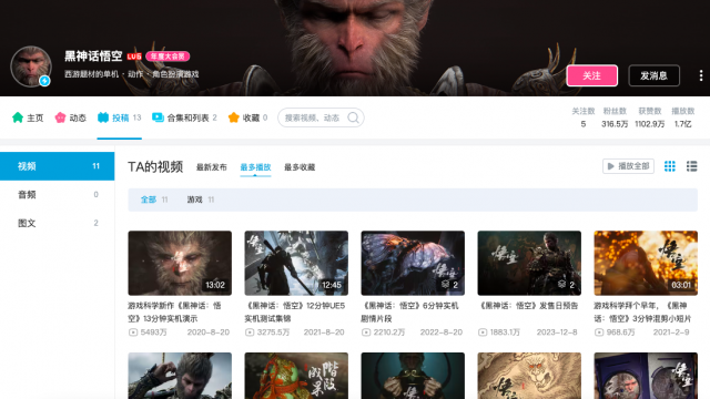 游戏为什么是最挣钱的商品？